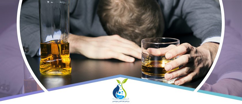 علاج إدمان الكحول وتأثيرها على الجهاز العصبي