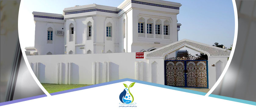 اختيار مركز علاج الإدمان واهم الاسئلة حوله 13 مبدء 5 أسئلة مركز بيت الأمل