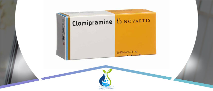 دواء كلوميبرامين | كل ما تود معرفعته من المنافع والاضرار