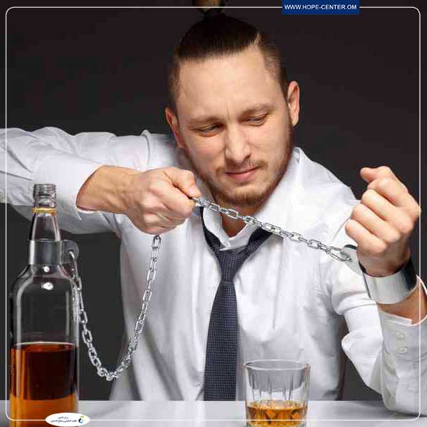 علاج ادمان الكحول