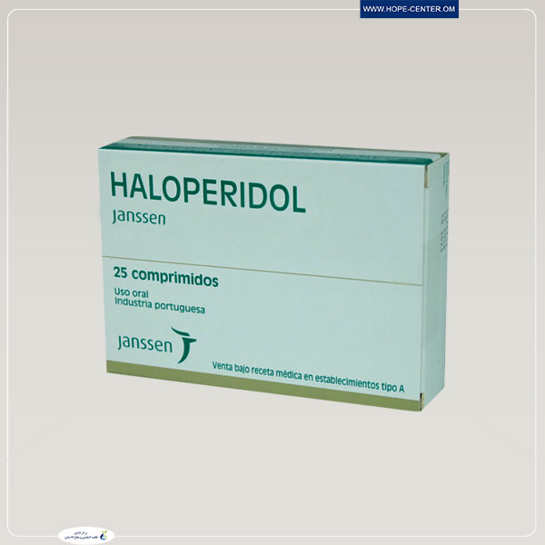 ما هو دواء هالوبيريدول