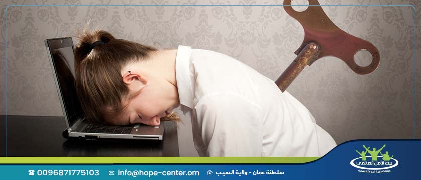 متلازمة التعب المزمن وما هي  الأسباب والأعراض وطرق التشخيص والعلاج